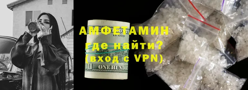 Amphetamine 97%  Пугачёв 