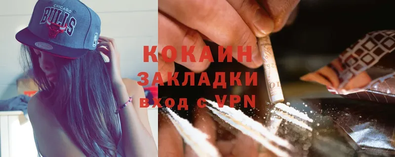 COCAIN Fish Scale Пугачёв