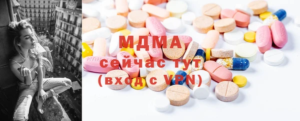 MDMA Богородск