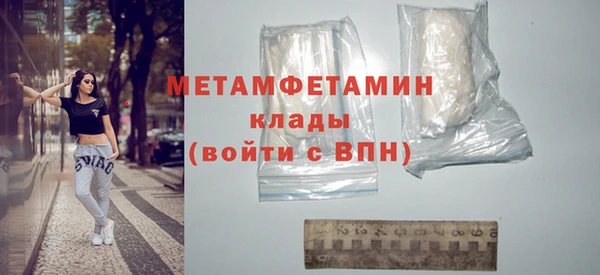 MDMA Богородск