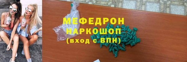 MDMA Богородск