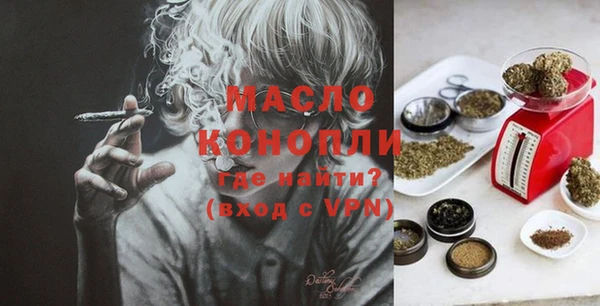 MDMA Богородск